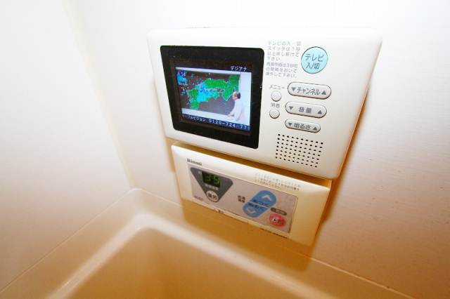 Other Equipment. It comes with a TV in the bathroom