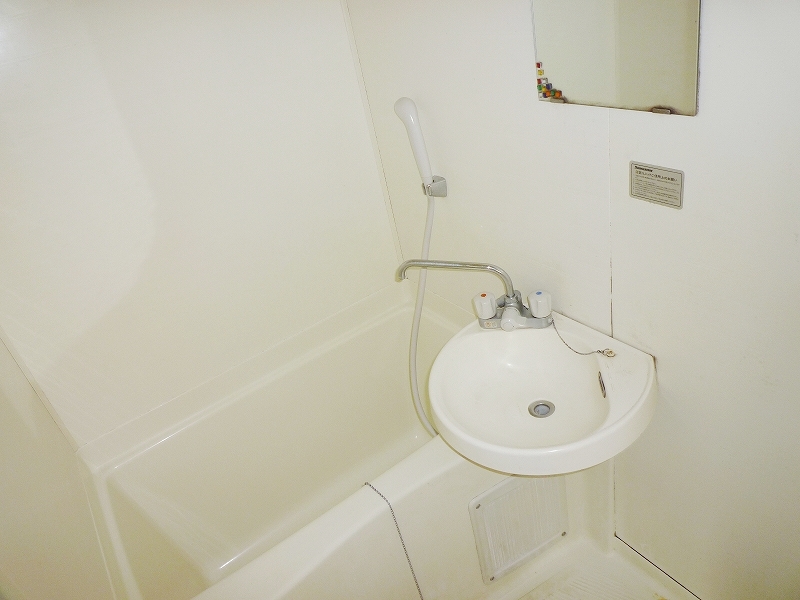 Bath. It is a bathroom