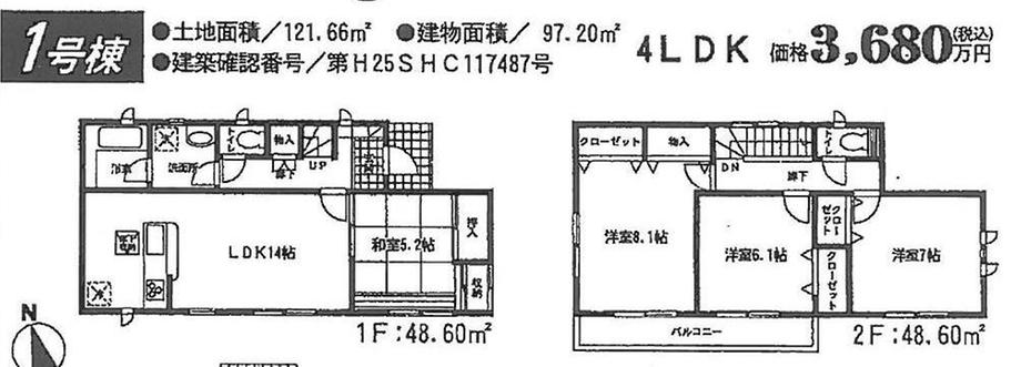 Floor plan. 36,800,000 yen, 4LDK, Land area 121.6 sq m , Building area 97.2 sq m