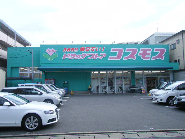 Dorakkusutoa. Discount drag cosmos Haramise 1104m until (drugstore)