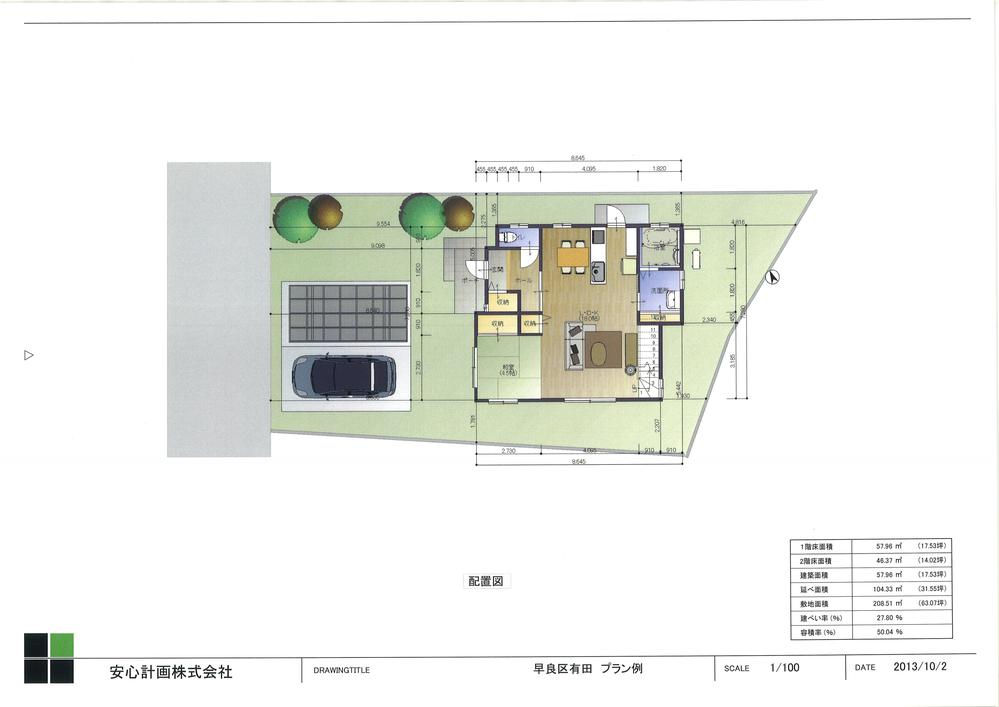 The entire compartment Figure. Building plan example