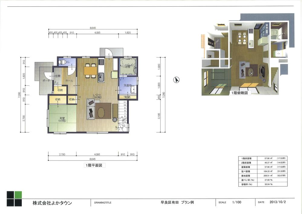 Building plan example (floor plan). Building plan example