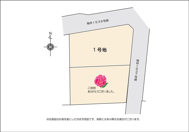 The entire compartment Figure. Per yang is a good location at the corner lot.