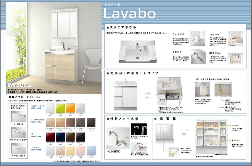 Wash basin, toilet. System vanity Shower Faucets ・ With fogging heater