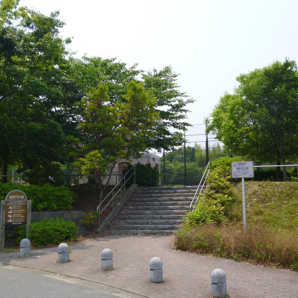 park. 1.85K at 1850m car until Shigedome Central Park