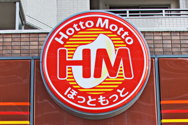 restaurant. Hot 900m to more (restaurant)