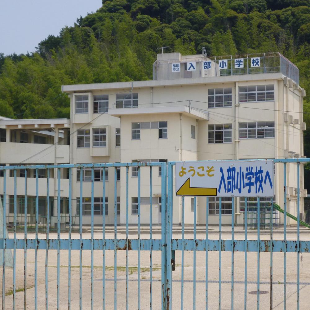 Primary school. About 890m walk up to join the club elementary school 12 minutes