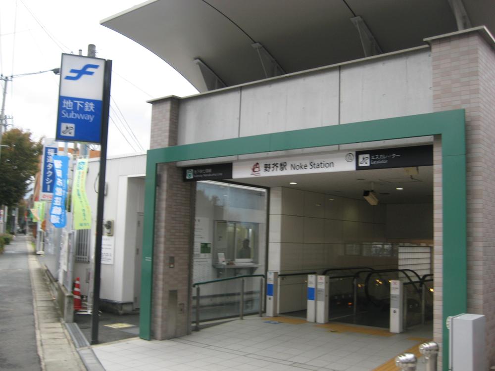 Other. Metro Noke Station A 5-minute walk of the good location