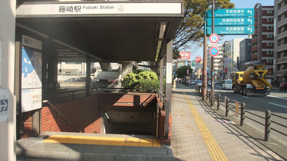 station. 720m Metro Airport Line "Fujisaki" station