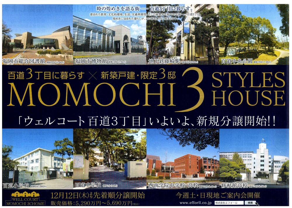 Other. In the popular subdivision (first-come-first-served basis)!