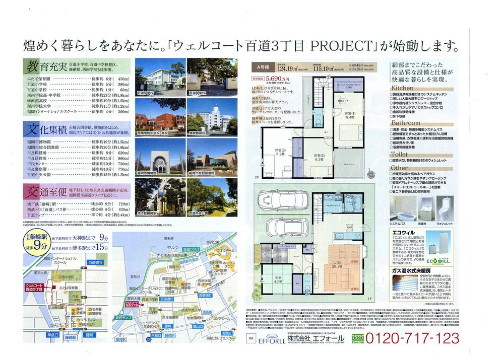 Other. Building completed tours being held!