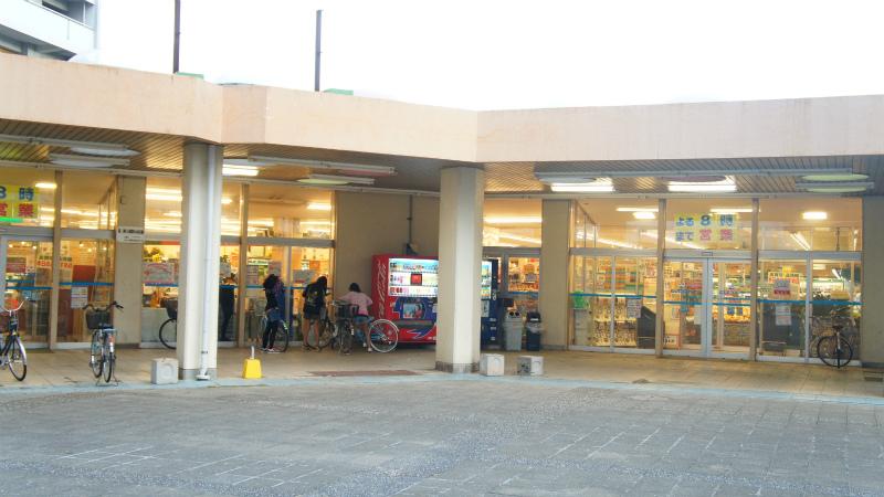 Supermarket. 664m to Nishitetsu store deer field shop