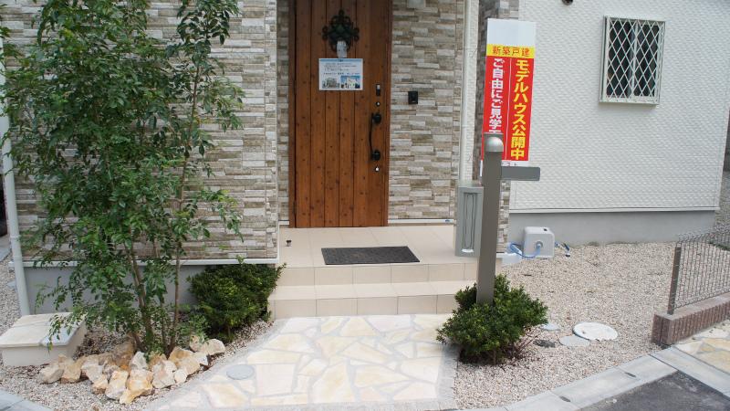 Model house photo. Natural stone approach of feeling of luxury