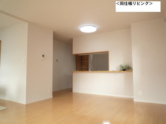 Same specifications photos (living). Same specifications living 17 Pledge or more of living