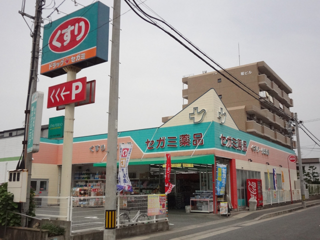 Dorakkusutoa. Drag Segami Nanjhuang shop 863m until (drugstore)