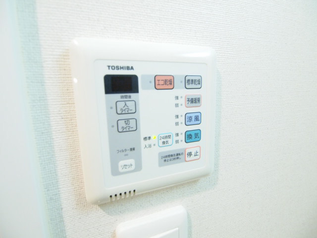 Other Equipment. 24-hour ventilation system