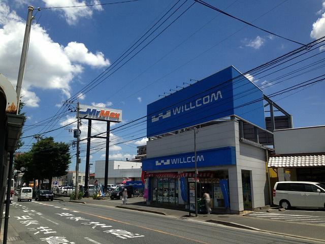 Home center. 250m until MrMax select