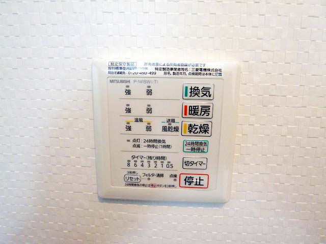 Other Equipment. ☆ Bathroom Dryer ☆