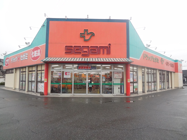 Dorakkusutoa. Drag Segami Tamura shop 901m until (drugstore)