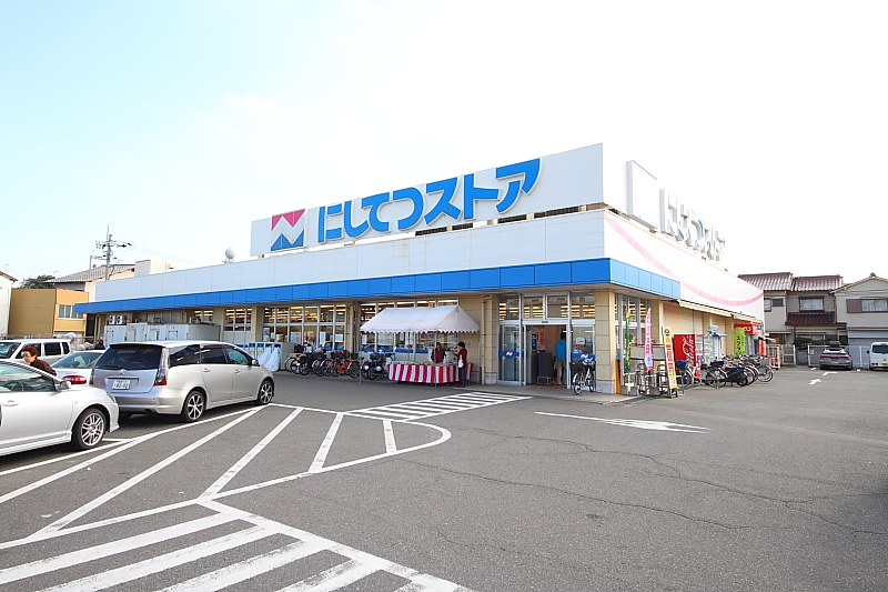 Supermarket. 134m to Nishitetsu store Rega net Iikura (super)