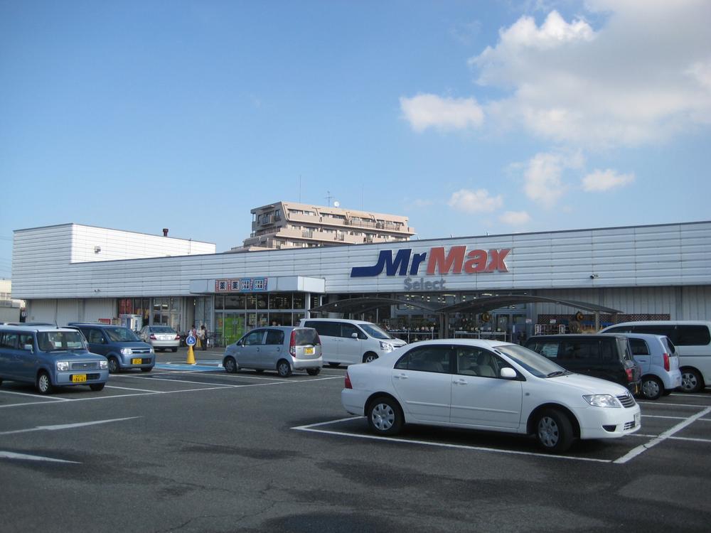 Home center. MrMaxSelect until aside shop 1219m