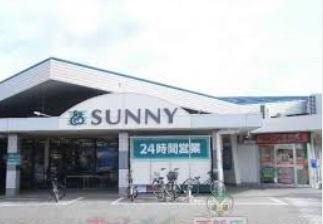 Supermarket. 832m to Sunny Haramise