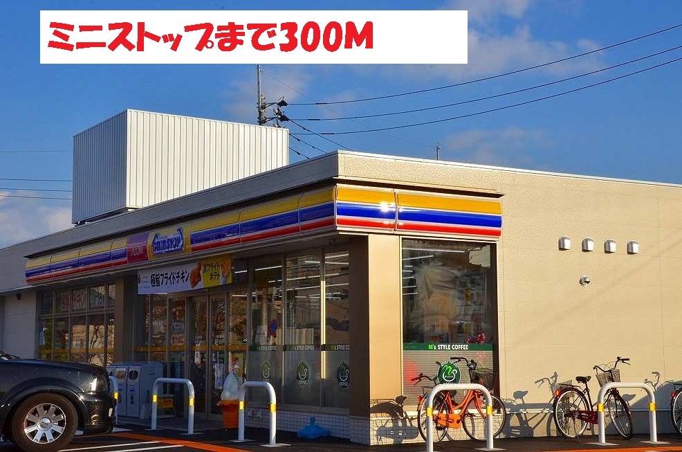 Convenience store. 300m until MINISTOP (convenience store)
