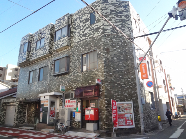 post office. 232m to Fukuoka Akebono post office (post office)