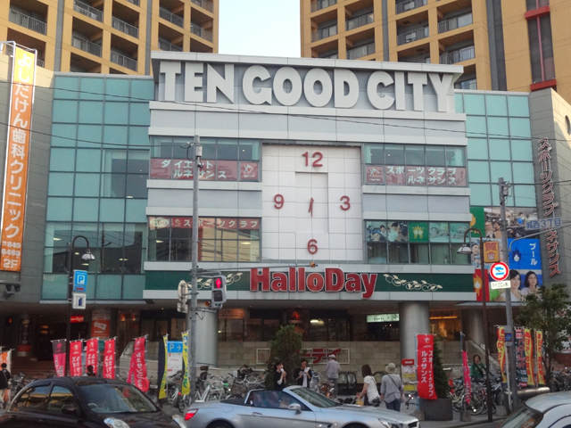 Supermarket. Harodei Nishijin store up to (super) 444m