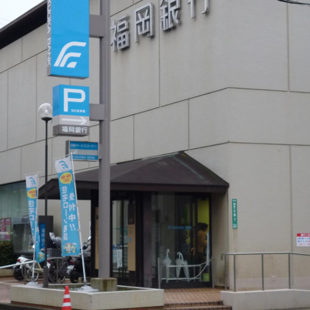 Bank. 1.6K in the 1650m car to Fukuoka