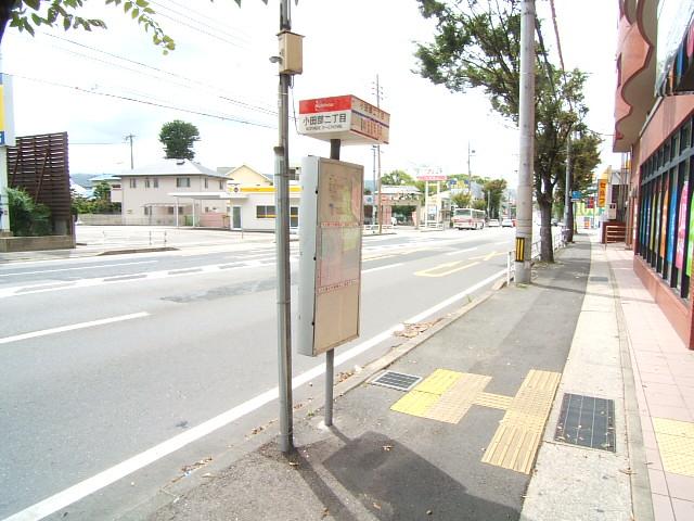 Other Environmental Photo. Nishitetsu "Kotabe 2-chome stop" up to 400m