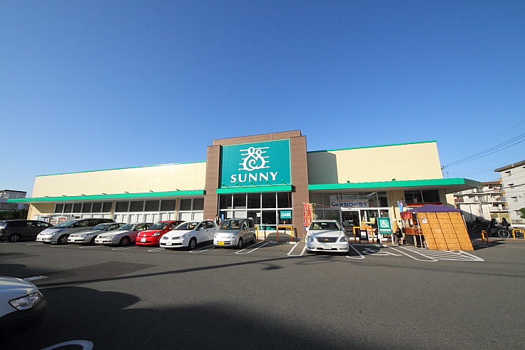 Supermarket. 600m to Sunny Muromi store (Super)