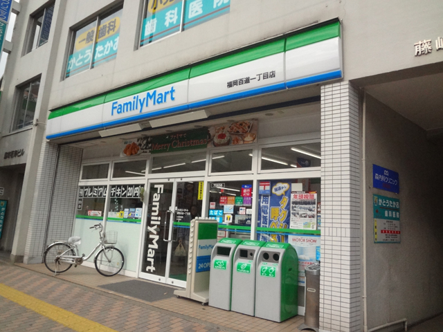 Convenience store. FamilyMart Fukuoka Momochi chome store up (convenience store) 451m