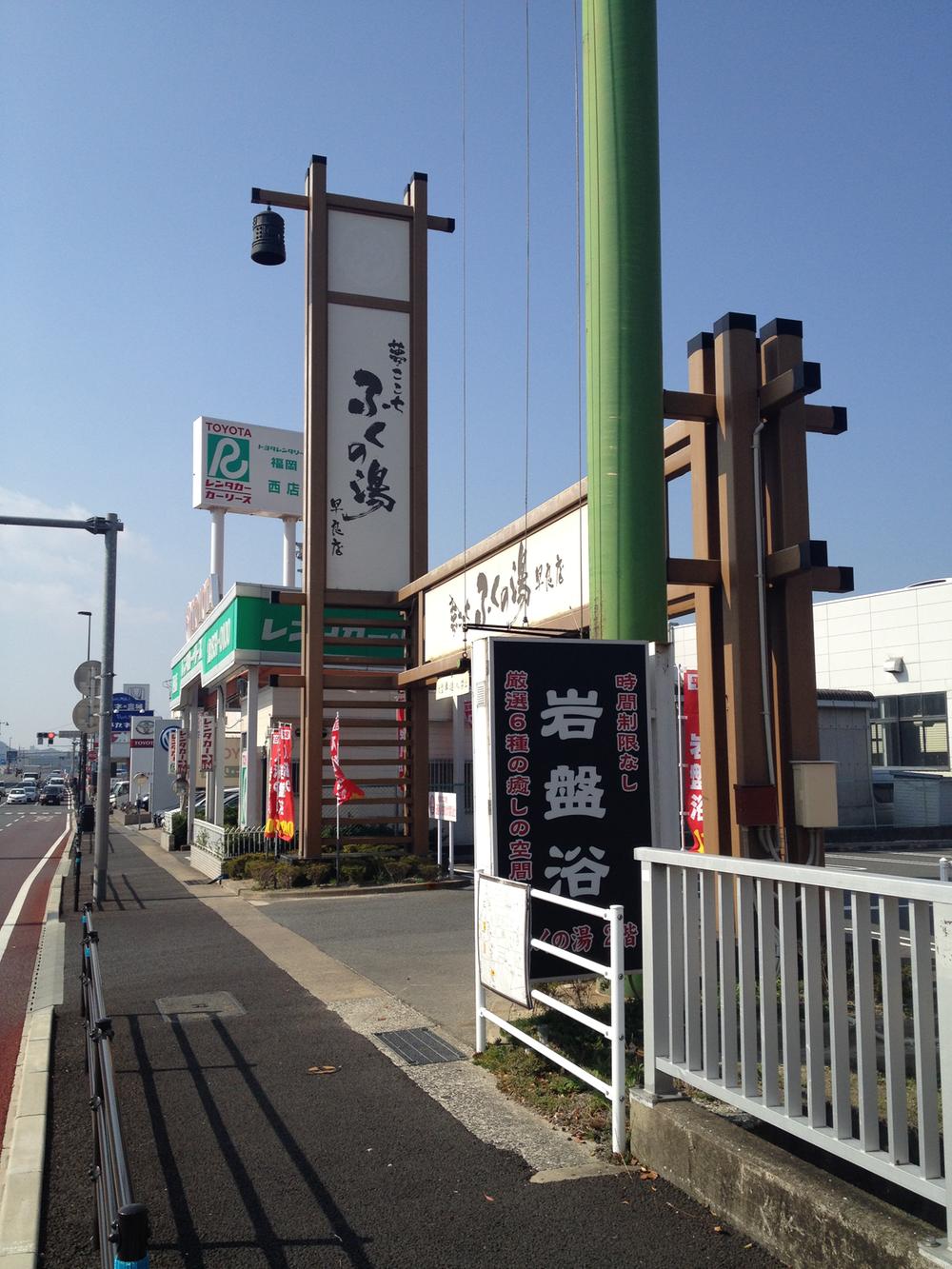 Other Environmental Photo. 530m until the hot water of clothes