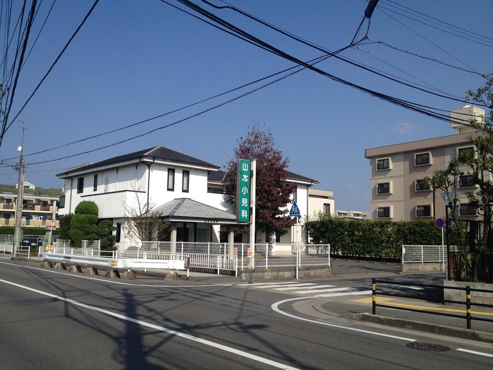 Hospital. 370m until Yamamoto pediatrics