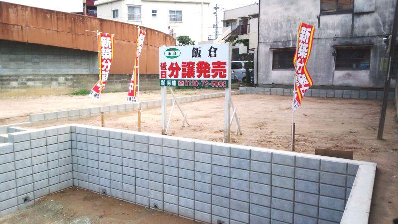 Local land photo. Local (10 May 2013) Shooting