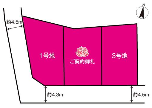 Compartment figure. Price -  ※ Compartment Figure
