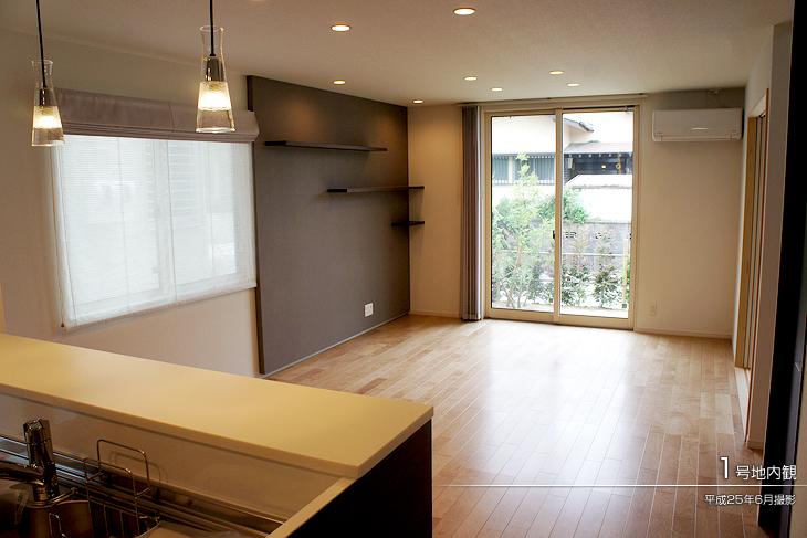 Living.  [No. 1 destination] [No. 1 destination introspection] 2013 June shooting