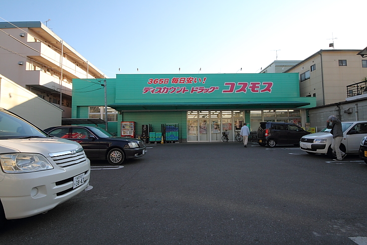 Dorakkusutoa. Super drag cosmos Haramise 750m to (drugstore)