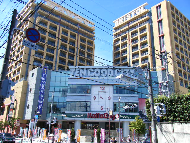 Supermarket. Harodei Nishijin store up to (super) 409m