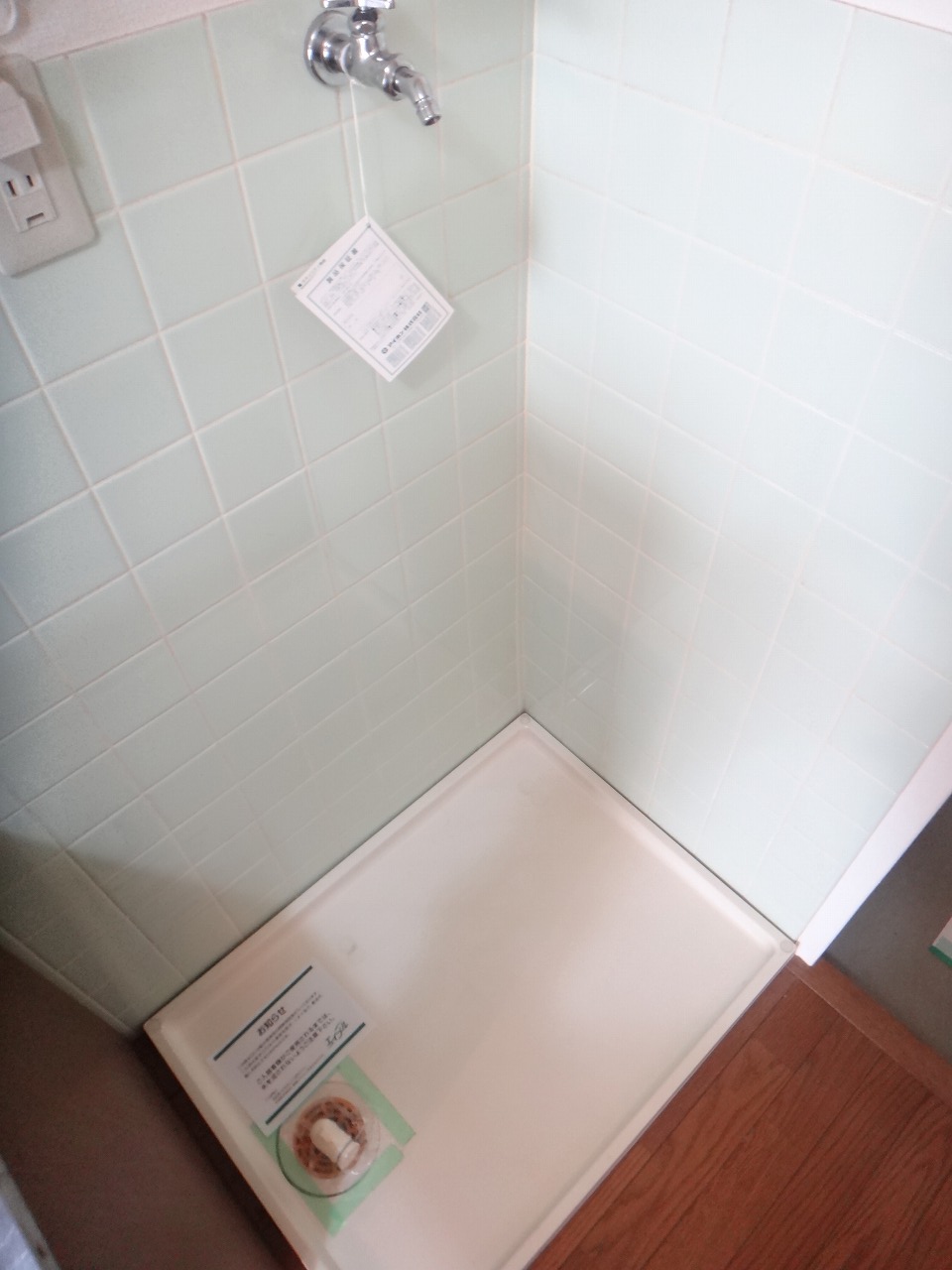 Other Equipment. Of course, it is Indoor Laundry Area ☆