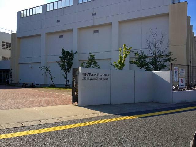 Junior high school. Jiromaru 357m until junior high school