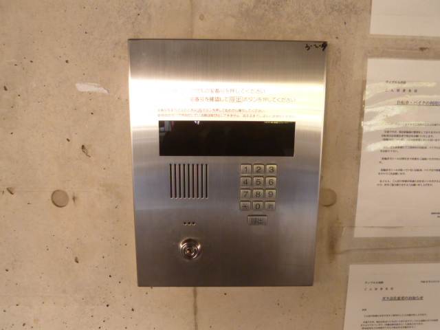 Security. Women worry! auto lock!