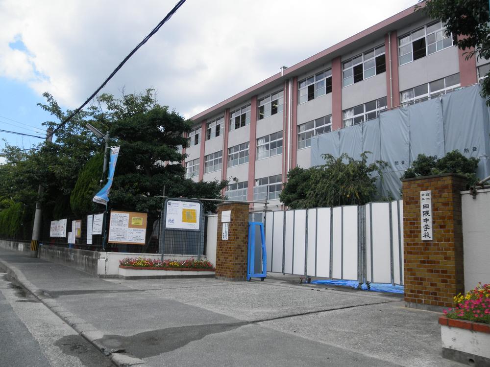 Junior high school. 240m to Fukuoka Municipal Takuma junior high school