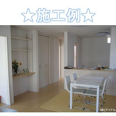 Living. Interior construction cases