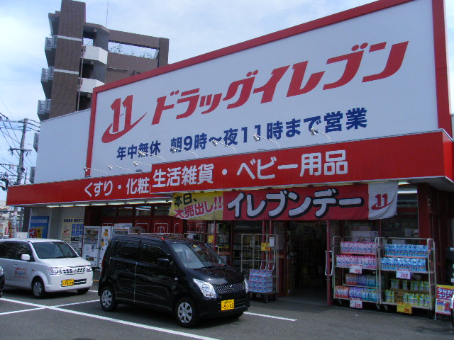 Dorakkusutoa. Eleven Haramise 664m to (drugstore)