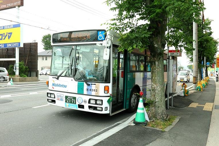 station. 220m to "Kotabe chome" bus stop