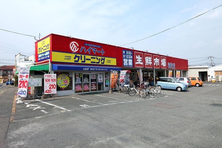 Supermarket. Hi-Mart room 610m to living shop