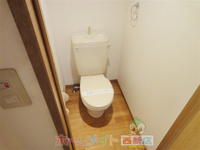 Toilet