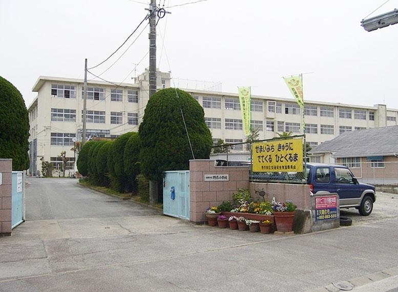 Primary school. Mononoke 1600m walk about 20 minutes to elementary school